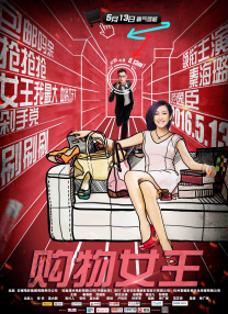 国产一区二区在线免费观看